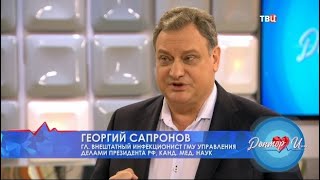 Приборы при коронавирусе. Доктор И...
