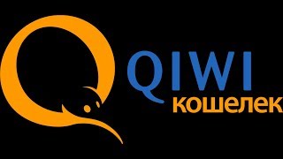 как пополнить киви в Украина