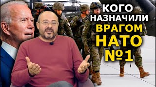 Америка снова готова воевать за "чужие интересы". Итоги Мюнхенской конференции 2021. ЗНАКИ