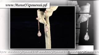 дорогие серьги