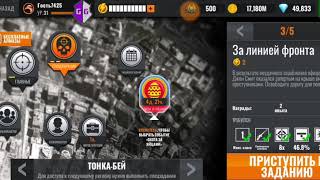 #Sniper 3D #взлом золота и XP опыта, с помощью #Game Guardian. Этот способ 100500 самый простой!