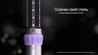 Фен щётка Braun AS 530 Satin Hair 3