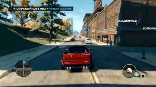 Прохождение игры - Saints row: the third. Миссия: Тигровый эскорт.