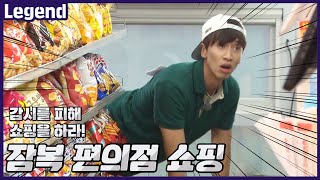 찍히지 않으려는 자와 찍으려는 자《런닝맨 / Legend 예능 / RunningMan 》