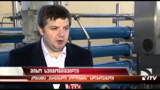მარნეულის სასურსათო ქარხანას შვეიცარიელი ბიზნესმენები სტუმრობდნენ