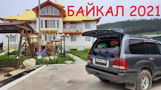 Путешествие на Байкал 2021. 33-х метровый Будда, нерпа, Гора Соболиная, термальные источники.