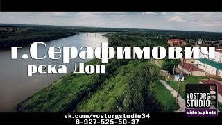 Серафимович, река дон