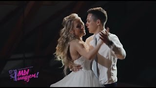 Шикарный свадебный танец 2017 года!!