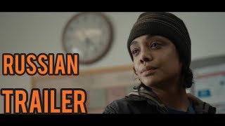 Лесок / Little Woods | Русский трейлер (2019) Тесса Томпсон