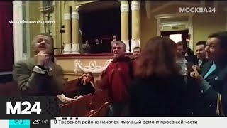 Скандал разгорелся на премьере спектакля "Норма" в Театре на Малой Бронной - Москва 24