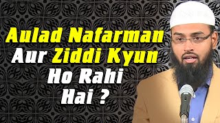MUST WATCH - Aulad Nafarman Aur Ziddi Kyun Hoti Ja Rahi Hai By Adv. Faiz Syed