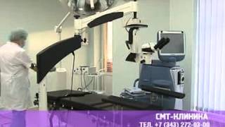 smt clinic
