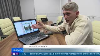 Стриптиз в кабинете? Учительница выиграла бой за мораль