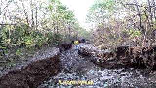 Черный Шаман Сентябрь 2014