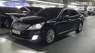 2015 현대 뉴 에쿠스 VS 380 모던
