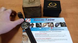 Механические мужские наручные часы Winner Platinum. Бест-Тайм