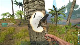 ARK: Survival Evolved - Сервер Rimas Island. Часть 4