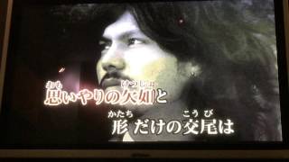 『モザイクロール/DECO＊27』カラオケで歌ってみた