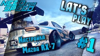 Need for Speed(2015)-Let's Play-/Настройка для Drift---Mazda_RX-7/ #1