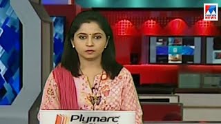 ഒരു മണി വാർത്ത | 1 P M News | News Anchor - Veena Prasad | January 15, 2018