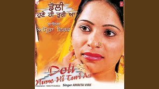 MAN SAMJHA LEINI AE