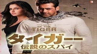 Exclusive: Ek Tha Tiger Premiere In Tokyo