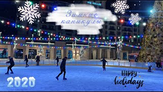 Зимние каникулы в Шахдаг / 2020