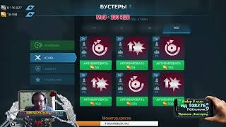 War Robots Полный обзор ОБНОВЛЕНИЯ 4.0 от Bratycha