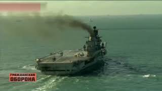 Самые страшные катастрофы в России - Гражданская оборона