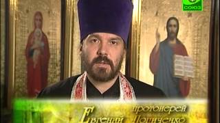 5 октября. Прав. Петра, бывшего мытаря