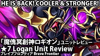 ブレイブフロンティア【「魔傀冥創神ロギオン」ユニットレビュー】Brave Frontier 7 Stars Logan Unit Review