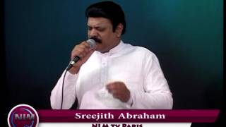 Sreejith Abraham - வானம் பூமியும் மாறிவிடும்