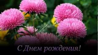 С Днем рождения, сестренка!!!