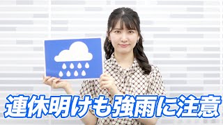 お天気キャスター解説 7月27日(月)の天気