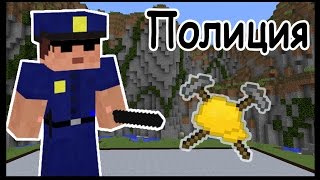 Как построить красивый дом в minecraft и защитить от гриферов евген бро