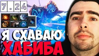 СТРЕЙ ПОПАЛСЯ С ЧЕМПИОНОМ ММА АНТИМАГ ПАТЧ 7.24 ТЕСТИТ / ТВ ДОТА 2 LIVE Лучшее со Stray228 Стреем