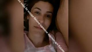 Зани шавхардор зино бо марди бегона
