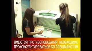 Spa студия загара и красоты, Барнаул