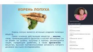 Иммунолюкс. Global Trend Company. #иммунолюкс #иммунитет #здоровье #gtc #глобалтренд