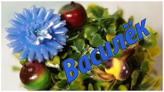 ПОЛИМЕРНАЯ ГЛИНА: НЕЖНЫЕ ВАСИЛЬКИ