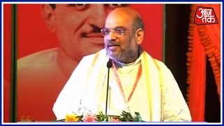 Amit Shah Address BJP Party Meet In Lucknow