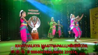 kavithalaya naatiyapalli