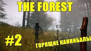 The FOREST #2 - Горящие каннибалы