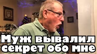 Отмечаем НАШЕ Рождество в Америке! Ужас обо мне...