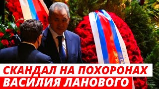 Скандал на похоронах Ланового. Виновники смерти Ланового возмутили появлением у гроба