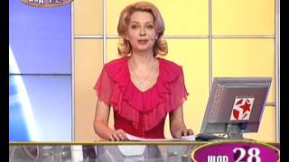 Лотерея Русская Тройка 298