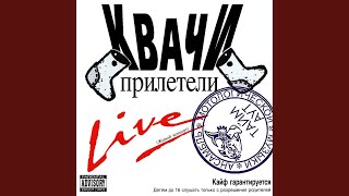 Рыббацко-охотничья