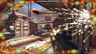 Point Blank - Лучшие моменты за день!
