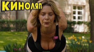 КИНОЛЯПЫ СЕРИАЛА ИВАНОВЫ ИВАНОВЫ #2