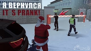 MTA Province - 1 СЕРВЕР. НАПАЛ НА ПОЛИЦЕЙСКОГО И ПЫТАЛСЯ УКРАСТЬ. КАК ВЫКРУТИЛСЯ?